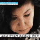 가수 김미성 남편 타미김 결혼 아들 이미지