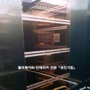 한신기업
