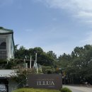 일루아호텔 | 부산숙소 : 해운대 오션뷰호텔 가성비좋은호텔 ‘호텔일루아’ 내돈내산 솔직후기