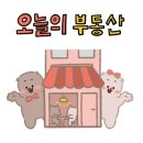 청우건물관리 이미지