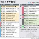금암1동-13(금암공원내 금암경로당 옆) | 6월 셋째주 견본주택 오픈 6곳