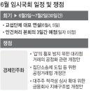 연석건설(주) 이미지