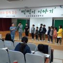 대전목동초등학교 이미지