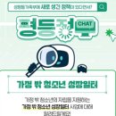 가정1-01-044 이미지