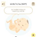 아기와 만나는 순산요가 이미지