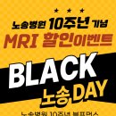 노송병원 이미지