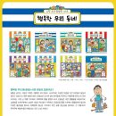 싱글벙글슈퍼 이미지