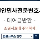 법률사무소건주