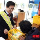 대전행복나눔무지개푸드마켓6호점 이미지