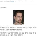 20년 전 '이태원 살인 사건'..진범 패터슨 징역 20년 확정 이미지