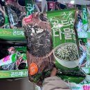 이마트24 와동중앙점 | 수원 이마트 트레이더스 3월3주 할인품목 추천