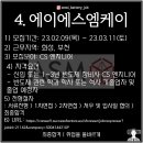 에이에스엠케이(주) - 1348 | 에이에스엠케이(주)