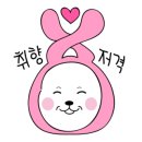 강남안마원 이미지