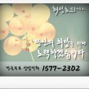법률사무소청하 - 구미시 봉곡로 88 | 법률사무소청하