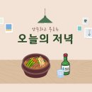 부일로9번길 | 국밥배달 부평맛집 찾기 [내돈내산 후기]