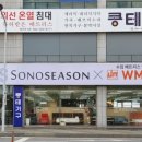 콩테가구