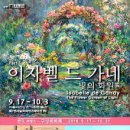 화원상회 이미지