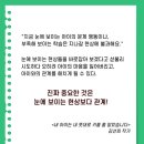 리딩잇츠어학원 네이버블로그