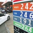 명당주유소 이미지