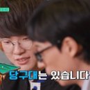 무성당구장 이미지