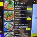 [24.11.27] 강남역 오리고기 맛집 ‘미나리밭 오리사냥’ 후기