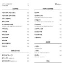 수빈카페