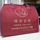 신선반찬 | 대전반찬배달 매일 아침 만드는 신선한 쉐프삼촌 대전서구점 솔직후기