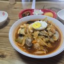 대광반점 이미지