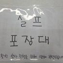 빽다방당진 - 당진시 밤절로 136 | 빽다방당진
