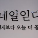 청주으뜸약국 이미지