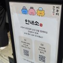 삼성건강원 | 홍대 나들이 어쩌다보니 팝업스토어가!!! 독특한 컨셉 삼성생명 비추미건강원 후기 !!!