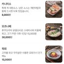 솔밭농장 | 지웰시티 맛집 일본 감성 소고기 야끼니꾸 모토이시 청주복대점