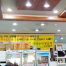 대성농장생오리 이미지