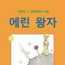 에린 이미지