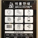 셀독24스터디카페 네이버블로그