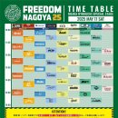 주식회사 오카 | FREEDOM NAGOYA 25_나고야 무료 페스티벌에 가다