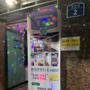 툰앤존 - 서대문구 명지대1길 2 | [Review] 서대문구 명지대 만화카페 툰앤존 | 이용가격 메뉴 실내데이트 만화방 가성비 너에게닿기를...