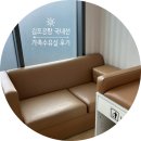 함평군청 2청사 2층 동편 화장실 | 김포공항 국내선 임산부 영유아 아기 동반 가족수유실 교통약자 이동서비스 유모차 대여 정보