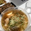 산천칡냉면1996
