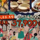 도깨비주막 이미지