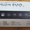 영자농장2 네이버블로그