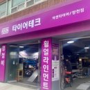 뉴양천기사식당 이미지