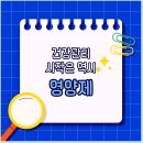 주안 야간약국 추천 리스트