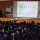 문산중학교 이미지
