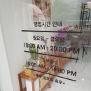 붙이고 반하다
