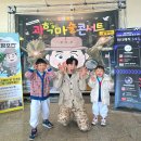 과학마술쇼, 사이언스매직쇼, 원더매직 과학마술콘서트 후기