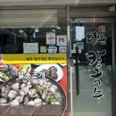 제이비택시(주) | [대전/동구] 대전 여행 필수 코스 오송칼국수 웨이팅...맛집 추천 내돈내산 솔직 후기 “행운칼국수”
