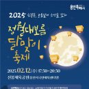 신봉동 주민센터 이미지