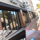 교촌치킨 진접지구점