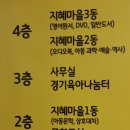 구룡체육관로 이미지